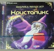 Фабрика умных игр.Кристаликс