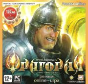 Фрагория онлайн