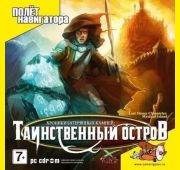 Хроники Затерянных Камней =CD=