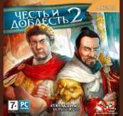 Честь и Доблесть 2 =DVD=