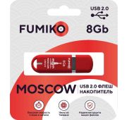 Флешка FUMIKO MOSCOW 8GB USB 2.0 RED