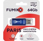 Флешка FUMIKO PARIS USB 2.0 64GB BLUE
