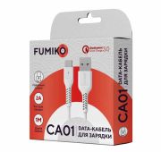 Кабель FUMIKO CA01 Type-C 2.4A Белый 1м
