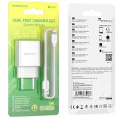СЗУ BOROFONE BA-53A 2*USB+Lighting 2.1A White