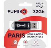 Флешка FUMIKO PARIS 32GB USB 2.0 BLACK