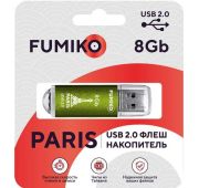 Флешка FUMIKO PARIS USB 2.0 8GB GREEN