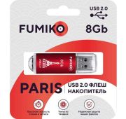 Флешка FUMIKO PARIS USB 2.0 8GB RED