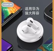 %%%BLUETOOTH ГАРНИТУРА YESPLUS TWS-11 White