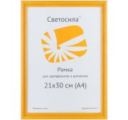 ф/рамка соснаПЭТСВЕТОСИЛА 21х30 янтарь с18 (28шт)