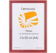 ф/рамка сосна  СВЕТОСИЛА 21х30 красн.с18 (28шт)