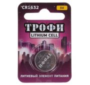 Элем.пит.ТРОФИ CR1632 BL-1 (10)