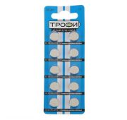 Элем.пит.ТРОФИ 389A (LR1130/AG10/LR54/189/GP89A/SR1130W)