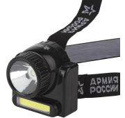 ФОНАРЬ  НАЛОБНЫЙ АРМИЯ РОС. ГРАНИТ 36м