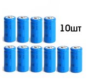 АККУМУЛЯТОР ОРБИТА 16340/123 (1200mA, 3.7V) BP-2