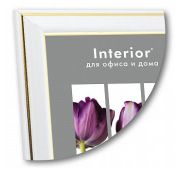 ф/рамка Interior Office 281 15х21 молоко (25шт)