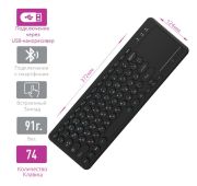 КЛАВИАТУРА Б/ПРОВ.WK-35 Olmio Bluetooth и тач-пад