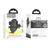 Держатель Автомобильный HOCO H18 Black