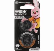 Батарейка DURACELL CR2032/2BL (CN)  (12)