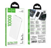 POWER BANK HOCO J153 10000mAh (White)
