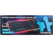 ПРОВОДНАЯ ИГРОВАЯ КЛАВИАТУРА ГАРНИЗОН GK-320G