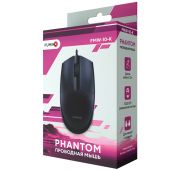 Мышь проводная FUMIKO PHANTOM черная