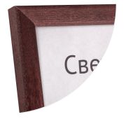 ф/рамка сосна СВЕТОСИЛА 21х30, венге с14 (38шт)