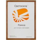 ф/рамка сосна СВЕТОСИЛА с19 10х15 орех (50шт)шт)