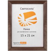 ф/рамка сосна СВЕТОСИЛА с19 15х21 орех (50шт)т)
