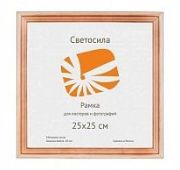 ф/рамка сосна СВЕТОСИЛА 20х25 (25шт)