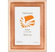 ф/рамка сосна СВЕТОСИЛА 9х13 (100шт)